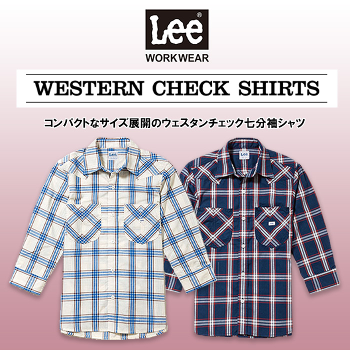Lee workwear ウェスタンチェックシャツ 七分袖　トップ