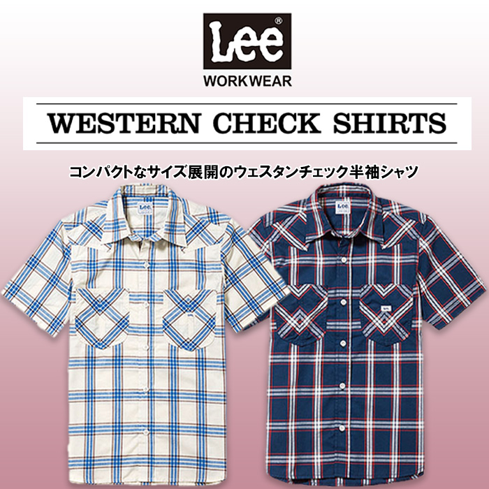 Lee workwear ウェスタンチェックシャツ 半袖色画像