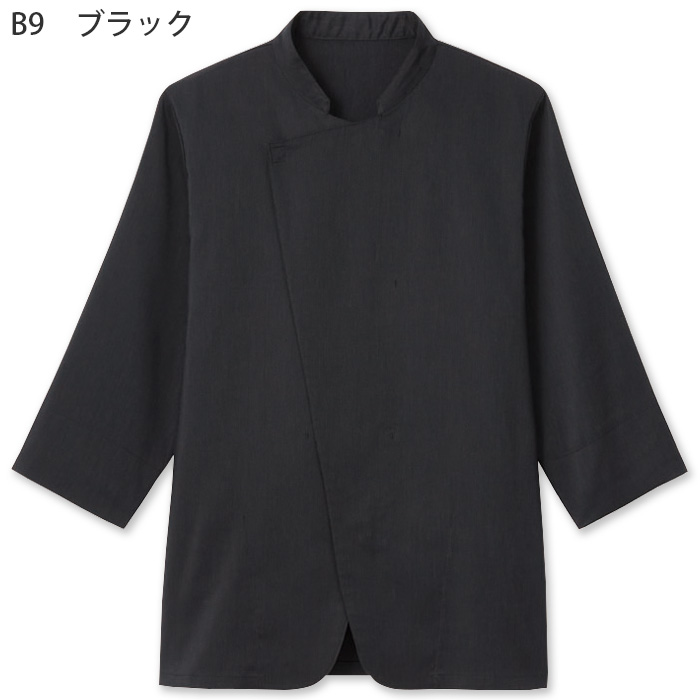 【飲食店販売店制服】 涼しく動きやすいコックコート　【6色】兼用　和洋兼用七分袖　袖口ネット　ジップアップ　色