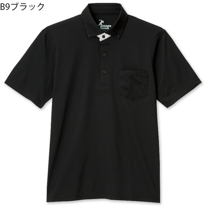 【飲食店販売店制服】 360度ストレッチ ポロシャツ6色 【兼用】吸水速乾・型崩れしにくい　色
