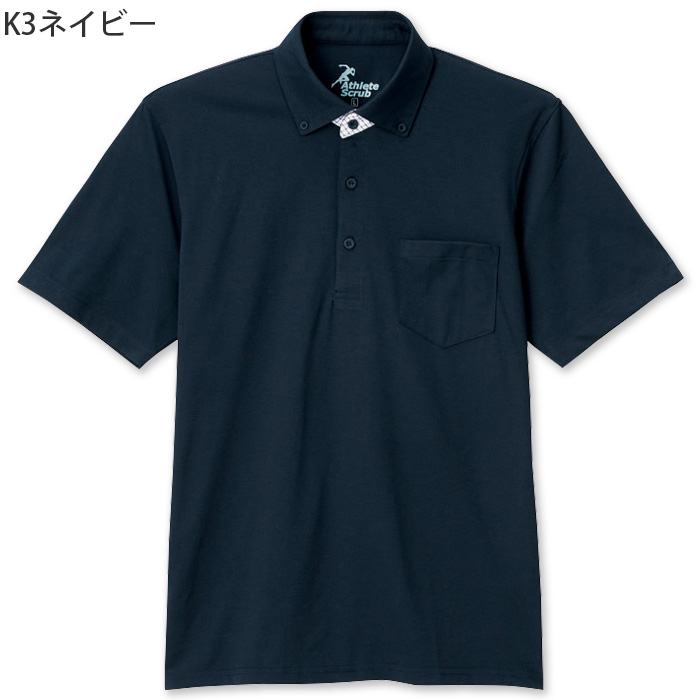【飲食店販売店制服】 360度ストレッチ ポロシャツ6色 【兼用】吸水速乾・型崩れしにくい　色