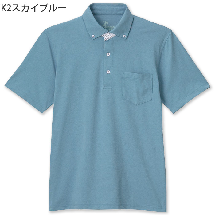【飲食店販売店制服】 360度ストレッチ ポロシャツ6色 【兼用】吸水速乾・型崩れしにくい　色