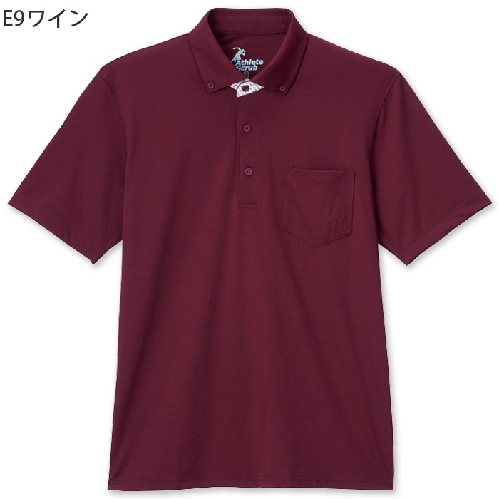 【飲食店販売店制服】 360度ストレッチ ポロシャツ6色 【兼用】吸水速乾・型崩れしにくい　色