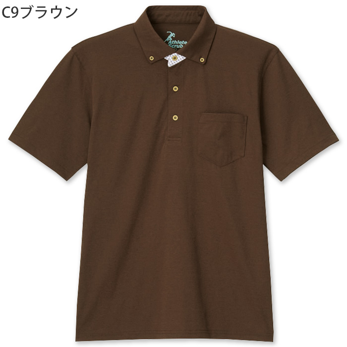 【飲食店販売店制服】 360度ストレッチ ポロシャツ6色 【兼用】吸水速乾・型崩れしにくい　色