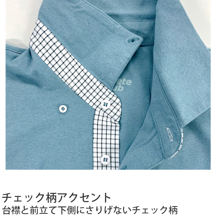 【飲食店販売店制服】 360度ストレッチ ポロシャツ6色 【兼用】吸水速乾・型崩れしにくい　スペック