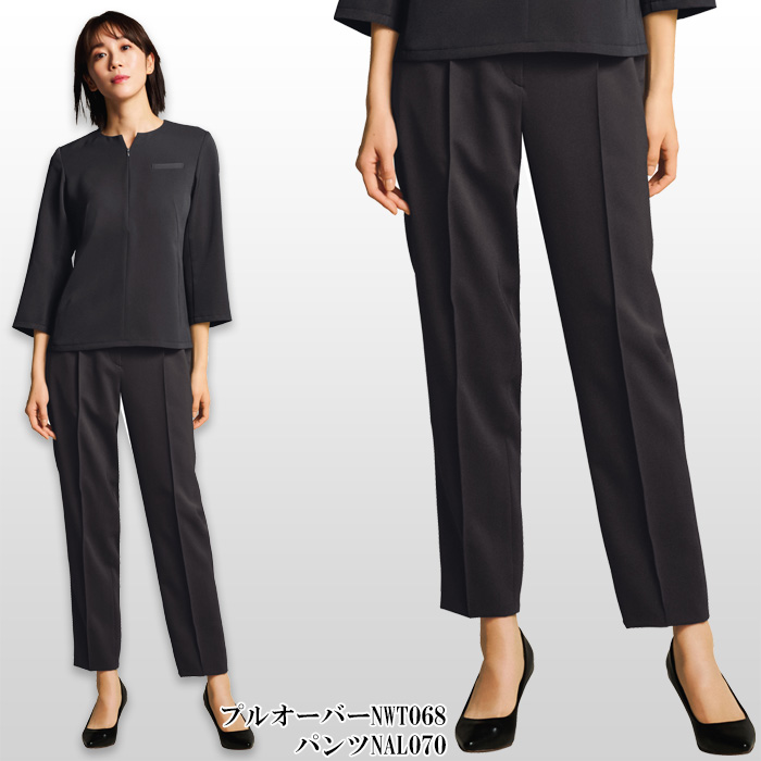 【ホテル・受付・接客制服】テーパードパンツ2色【女性用】ノーブルクロス　新感覚のフォーマルスタイル　モデル