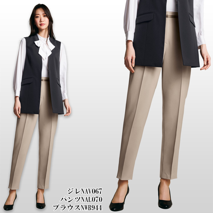 【ホテル・受付・接客制服】テーパードパンツ2色【女性用】ノーブルクロス　新感覚のフォーマルスタイル　モデル