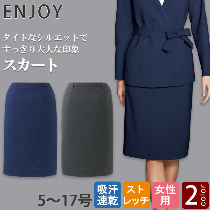 【ホテル・受付・接客制服】2Wayストレッチタイトスカート2色【女性用】KASANE　トップ