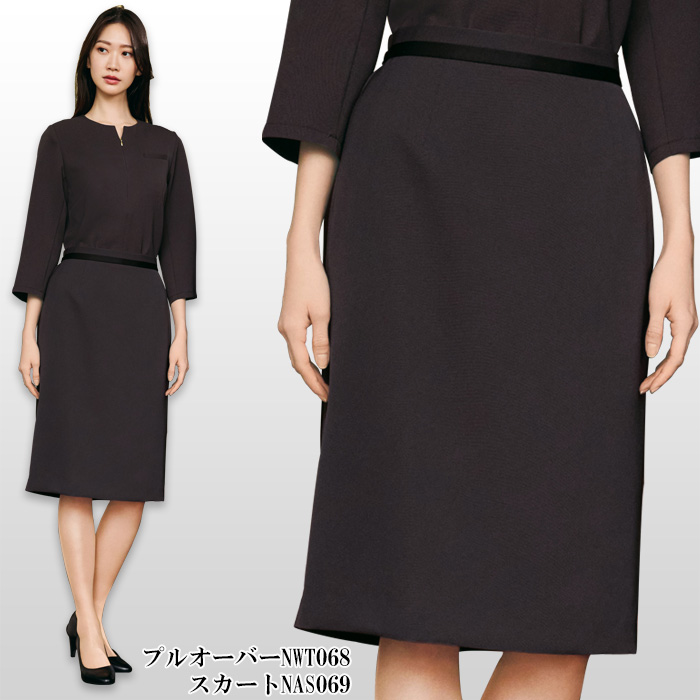 【ホテル・受付・接客制服】タイトスカート2色【女性用】ノーブルクロス　新感覚のフォーマルスタイル　モデル