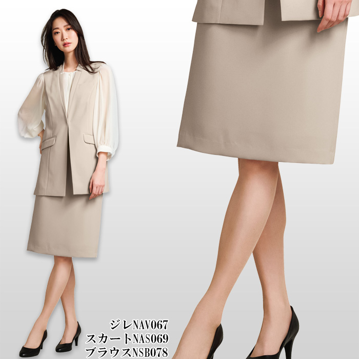 【ホテル・受付・接客制服】タイトスカート2色【女性用】ノーブルクロス　新感覚のフォーマルスタイル　モデル
