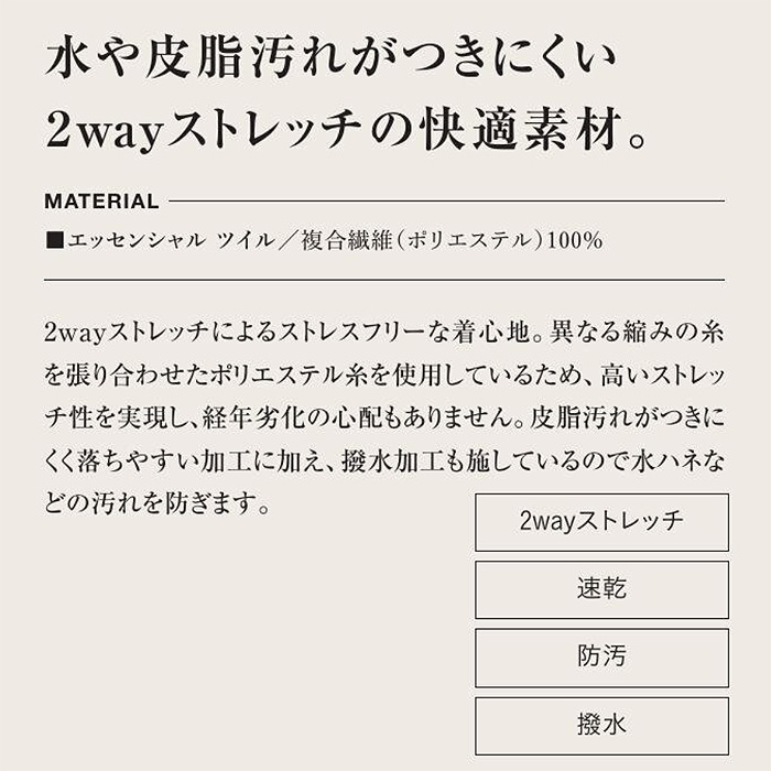 【ホテル・受付・接客制服】ノーカラージレ2色【女性用】ノーブルクロス　新感覚のフォーマルスタイル　スペック
