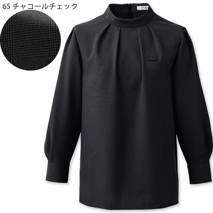 【ホテル・受付・接客制服】グレンチェック柄スタンドカラーブラウス2色【女性用】1枚着でもインナー使いでも 色