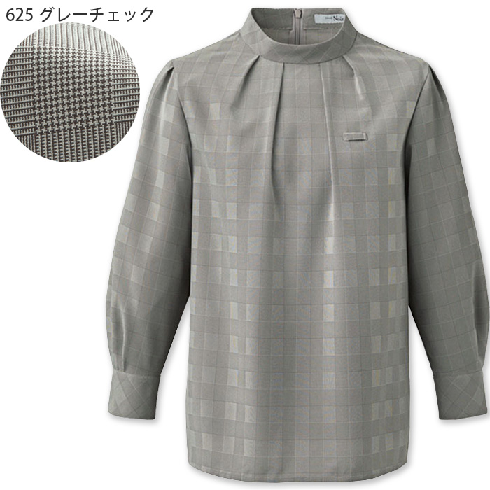 【ホテル・受付・接客制服】グレンチェック柄スタンドカラーブラウス2色【女性用】1枚着でもインナー使いでも 色