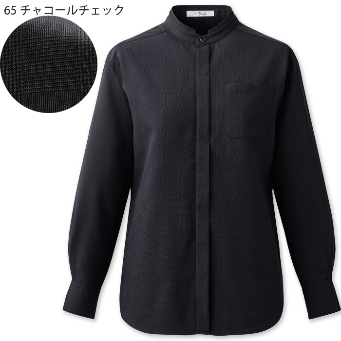 【ホテル・受付・接客制服】グレンチェック柄スタンドカラーシャツ2色【兼用】1枚着でもインナー使いでも 色