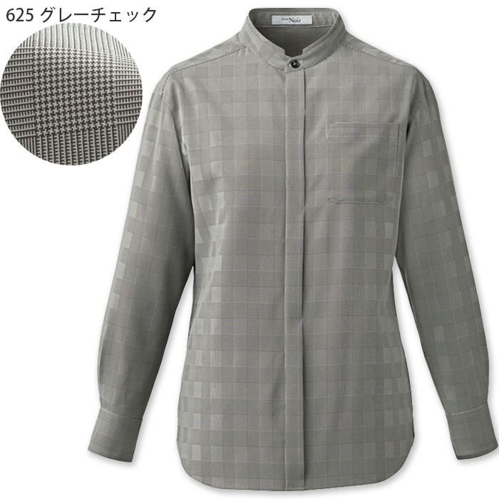【ホテル・受付・接客制服】グレンチェック柄スタンドカラーシャツ2色【兼用】1枚着でもインナー使いでも 色