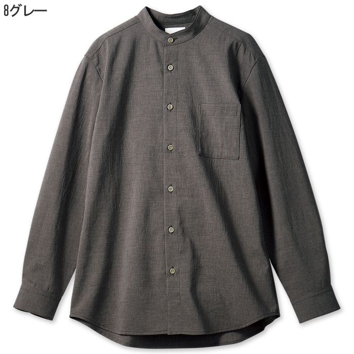 飲食店販売店制服　オニベジ野菜や植物から染めた色　スタンドカラー長袖シャツ【兼用】　色