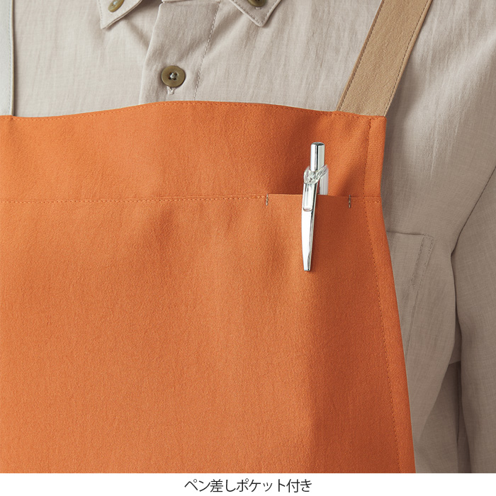 飲食店販売店制服 野菜や植物から染めた色 肩ひも配色H型エプロン【6色】 スペック