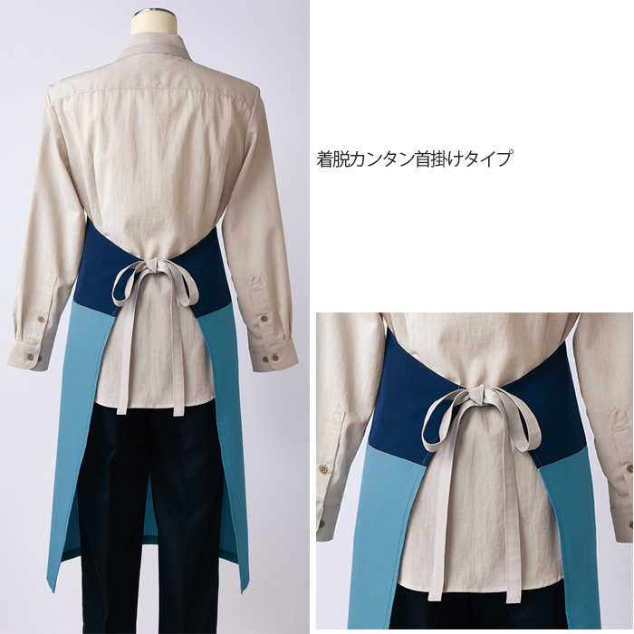 飲食店販売店制服　野菜や植物から染めた色　配色首かけエプロン【6色】　スペック