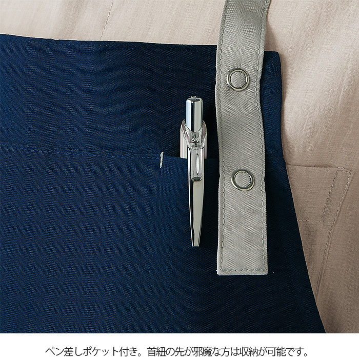 飲食店販売店制服　野菜や植物から染めた色　配色首かけエプロン【6色】　スペック