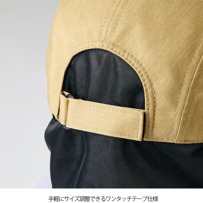 飲食店販売店制服　野菜や植物から染めた色　ネット付キャップ【7色】環境にも人の目にも優しい　スペック