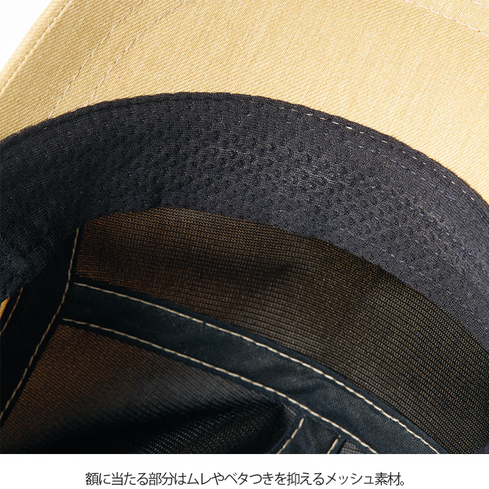 飲食店販売店制服　野菜や植物から染めた色　ネット付キャップ【7色】環境にも人の目にも優しい　スペック