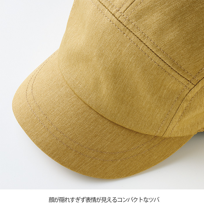 飲食店販売店制服　野菜や植物から染めた色　ネット付キャップ【7色】環境にも人の目にも優しい　スペック