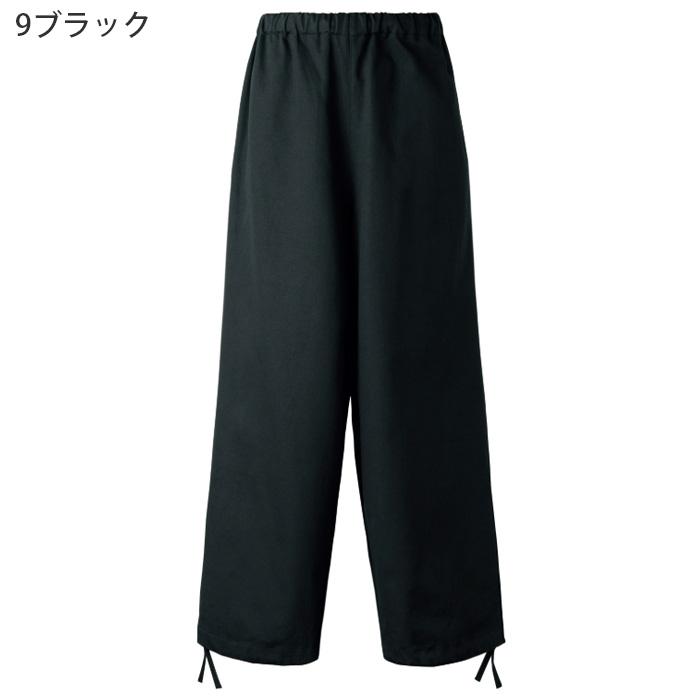 【飲食店販売店制服】前後の生地が違うユニークなパンツ【兼用】綿100％C-train（シー・トレイン）　色