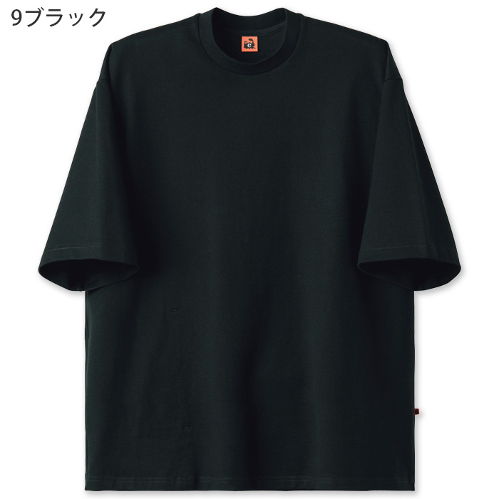 【飲食店販売店制服】身体のラインを拾わない肉厚Tシャツ【兼用】綿100%C-train(シー・トレイン) 色