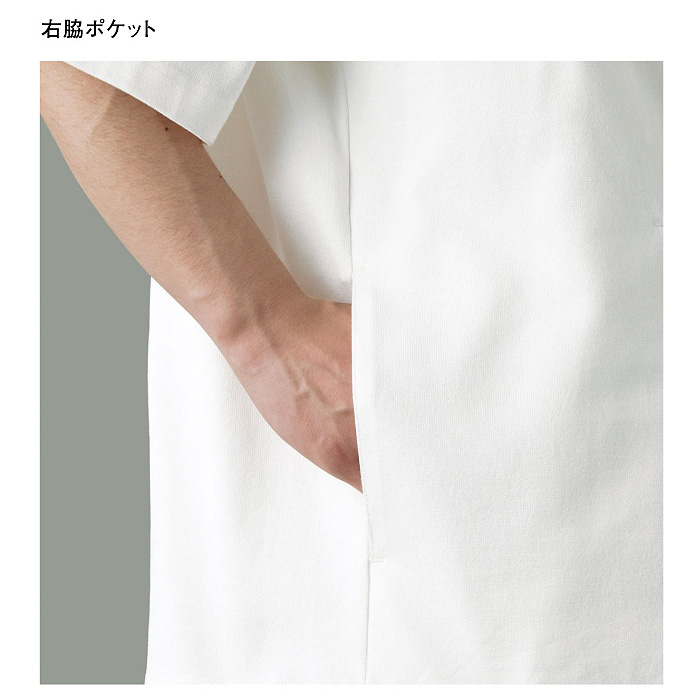 【飲食店販売店制服】身体のラインを拾わない肉厚Tシャツ【兼用】綿100%C-train(シー・トレイン) スペック