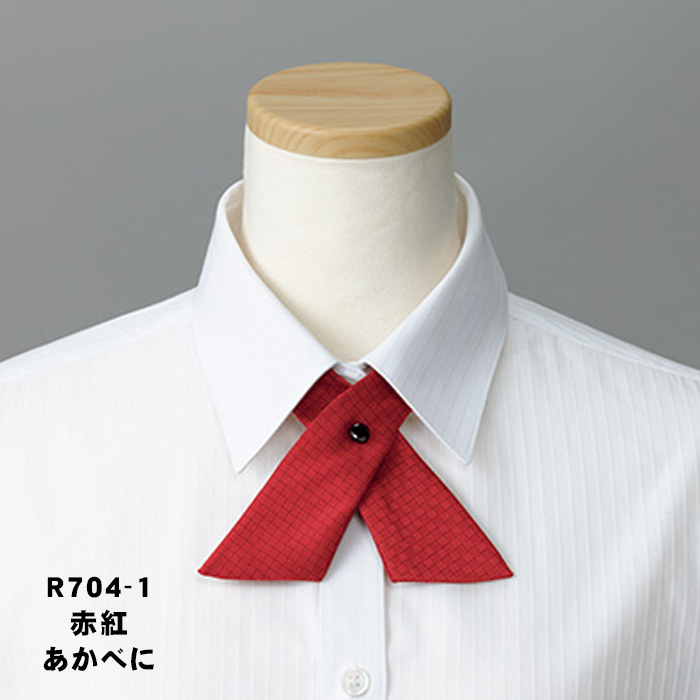 飲食店・サービス制服 　クロスタイ(4色)ポリ100% 日本伝統の色　カラー展開