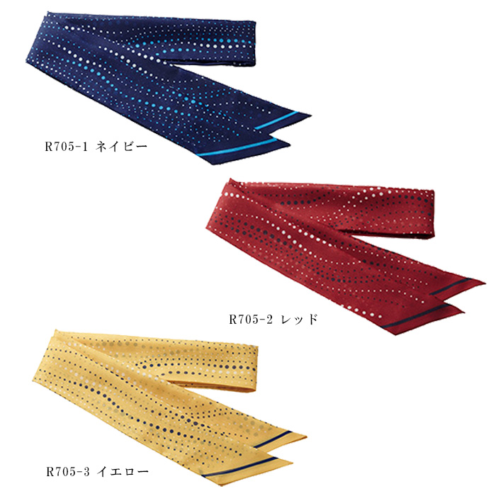 飲食店・サービス制服 　スカーフ華やぎ流水柄(3色)ポリ100%　スーツに付けやすい　カラー展開