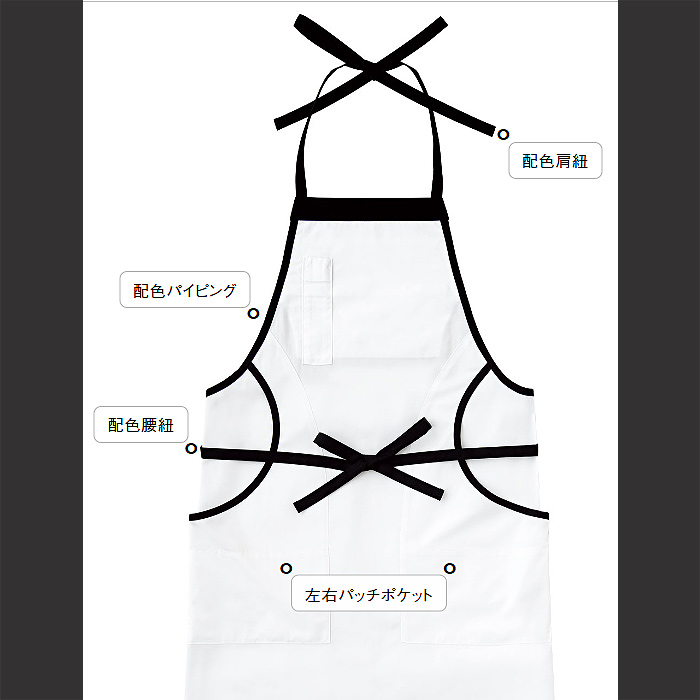 HAKUi　黒×白モノトーン配色　首掛けエプロン【兼用】　詳細画像