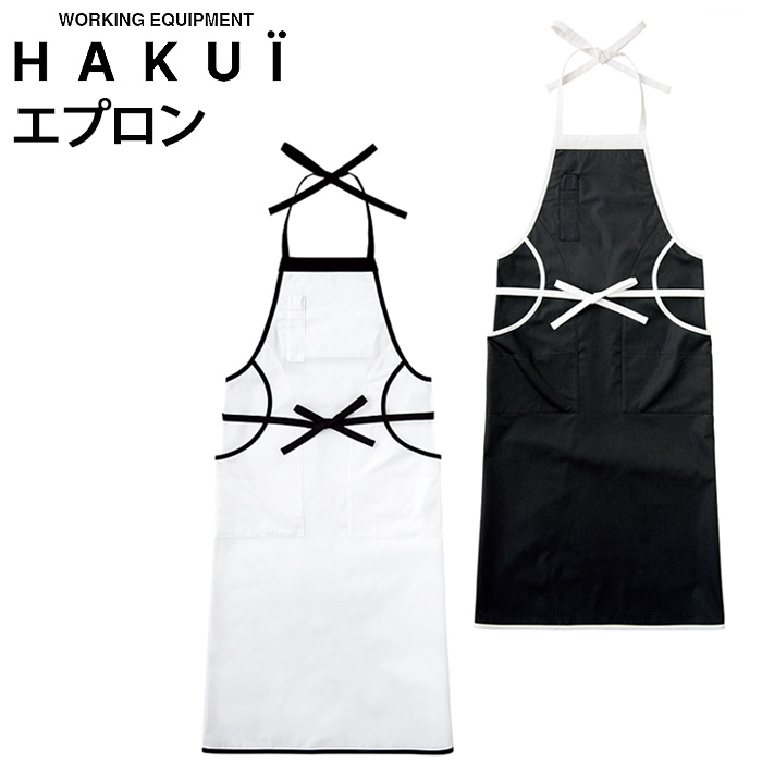 HAKUi　黒×白モノトーン配色　首掛けエプロン【兼用】　トップ画像