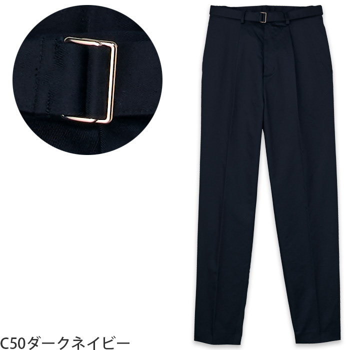 【飲食店販売店制服】 ARBE REWINDパンツ　【4色】兼用　テーパードシルエット　色