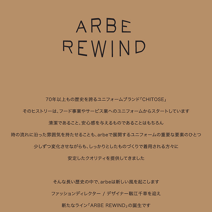 ARBE REWINDパンツ　【2色】兼用　カラーデニム調の素材　スペック