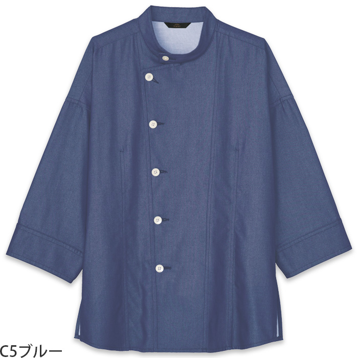 【飲食店販売店制服】 ARBE REWINDコックコート　【3色】兼用　ゆったりフォルムでリラックス感　色