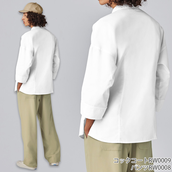 【飲食店販売店制服】 ARBE REWINDコックコート　【3色】兼用　ゆったりフォルムでリラックス感　色