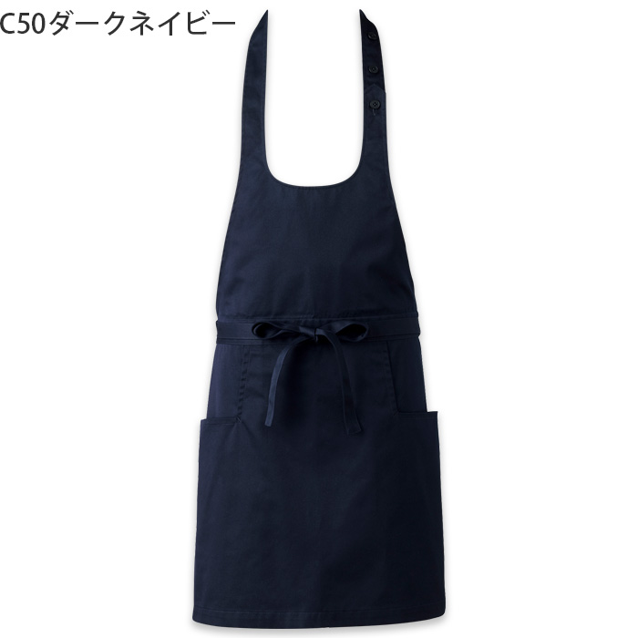 【飲食店販売店制服】 ARBE REWIND胸当首かけエプロン【兼用】綿ポリ　長めの首紐がオシャレ　色