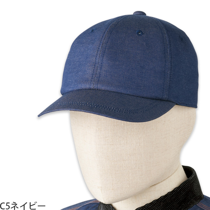 【飲食店販売店制服】 ARBE REWINDカラーデニムキャップ　【2色】兼用　色