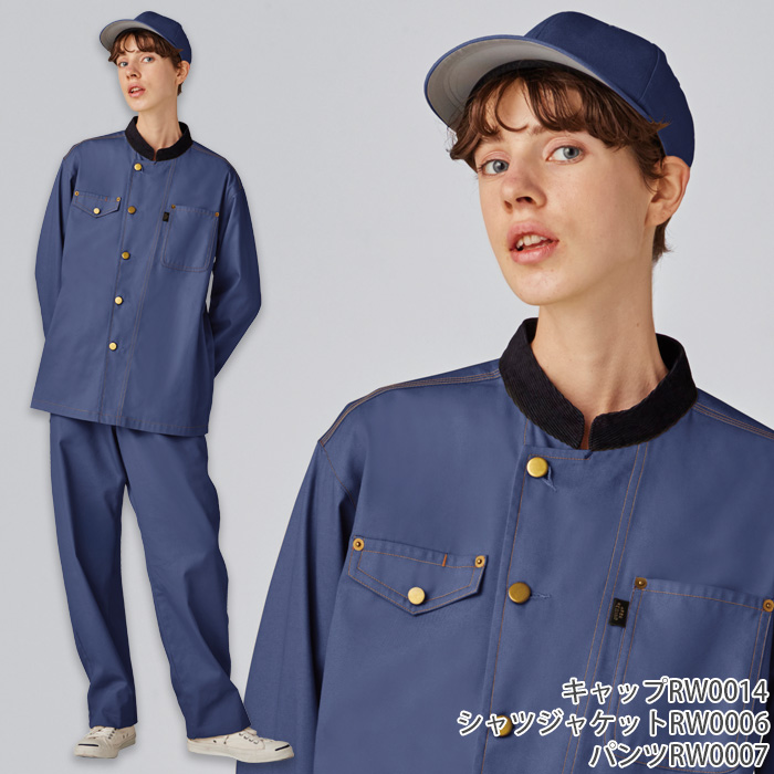 【飲食店販売店制服】 ARBE REWINDカラーデニムキャップ　【2色】兼用　色