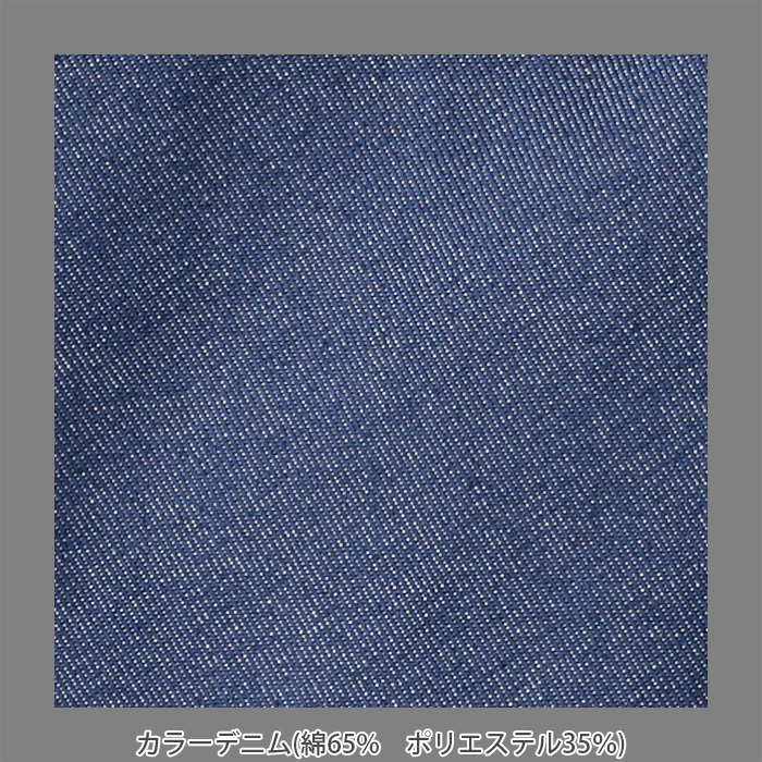【飲食店販売店制服】 ARBE REWINDカラーデニムキャップ　【2色】兼用　スペック
