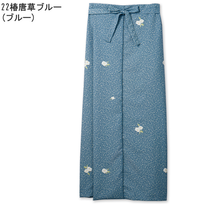 KIMONO　茶衣着スカート【女性用】和装の美しさと機能性を両立　色
