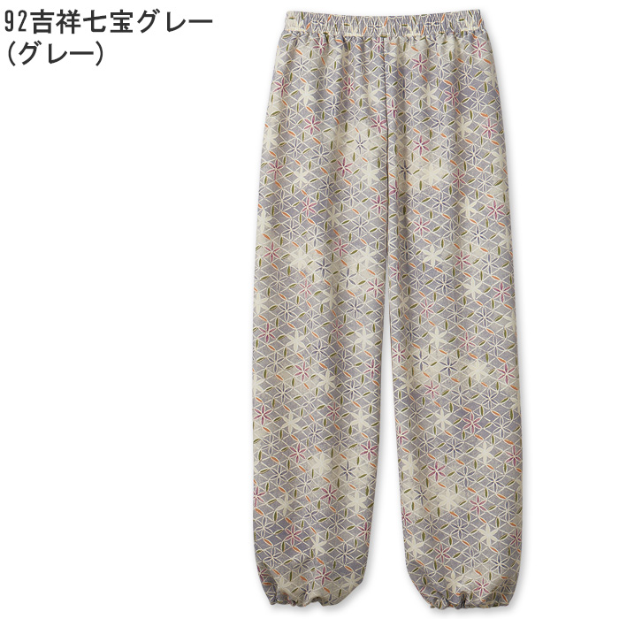 KIMONO　茶衣着パンツ【女性用】和装の美しさと機能性を両立　色