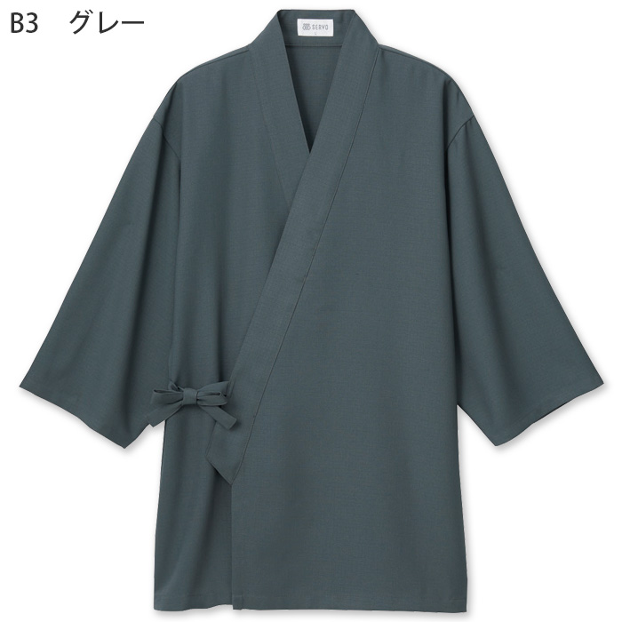 【飲食店販売店制服】高通気清涼 作務衣【兼用】風通し良く涼しい 色落ちしにくい[ポリ100%]　色