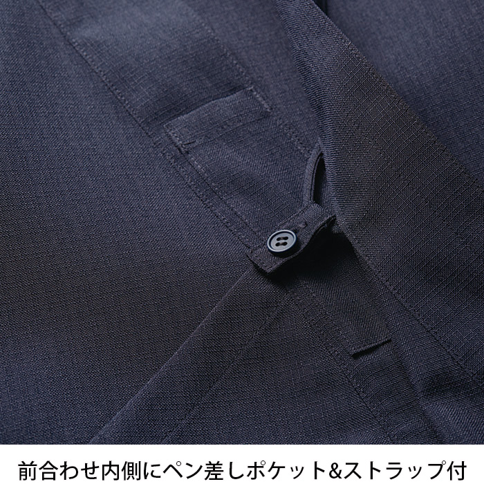 【飲食店販売店制服】高通気清涼 作務衣【兼用】風通し良く涼しい 色落ちしにくい[ポリ100%]　スペック