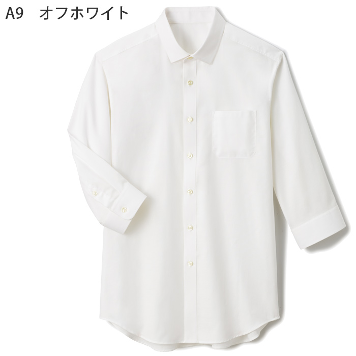 しっかりオックス生地　すっきりシルエットの七分袖ボタンダウンシャツ【兼用】　色