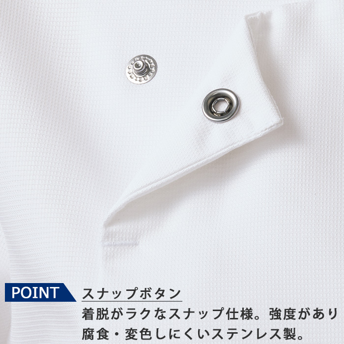 【【飲食店販売店制服】軽い、涼しい、ずっとキレイ。長袖コックコート【兼用】暑さ対策　スペック