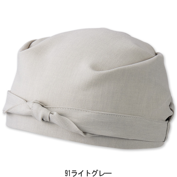 紡ぐ衣 和バンダナ【兼用】結ぶ位置を変えてアレンジが可能 色