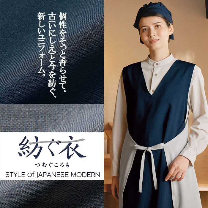 紡ぐ衣 和バンダナ【兼用】結ぶ位置を変えてアレンジが可能 スペック