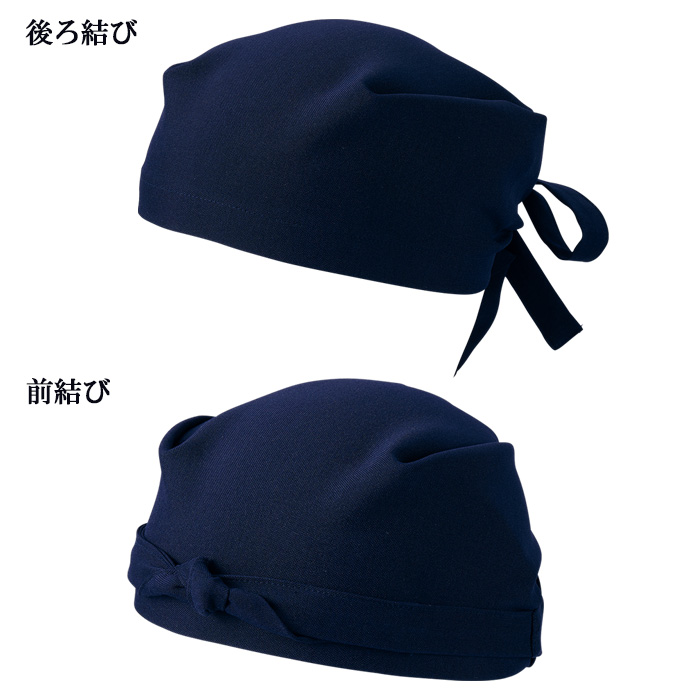 紡ぐ衣 和バンダナ【兼用】結ぶ位置を変えてアレンジが可能 スペック